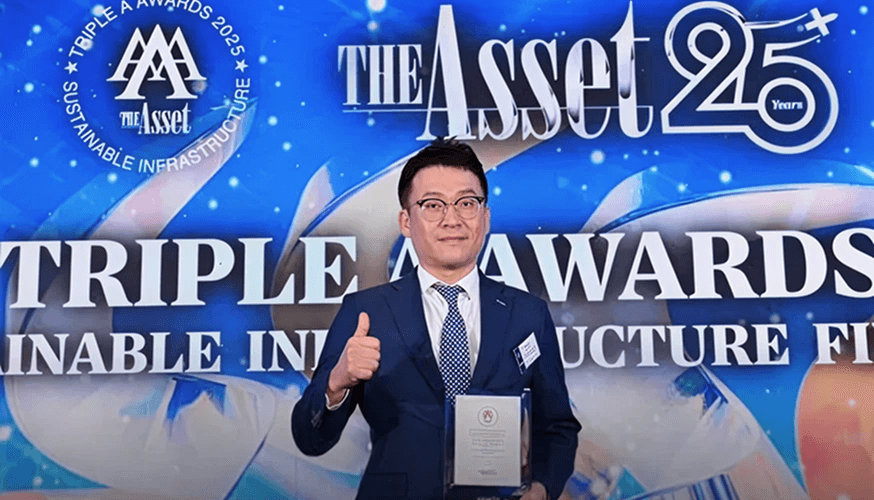 CGIF received "Transport Deal of the Year"